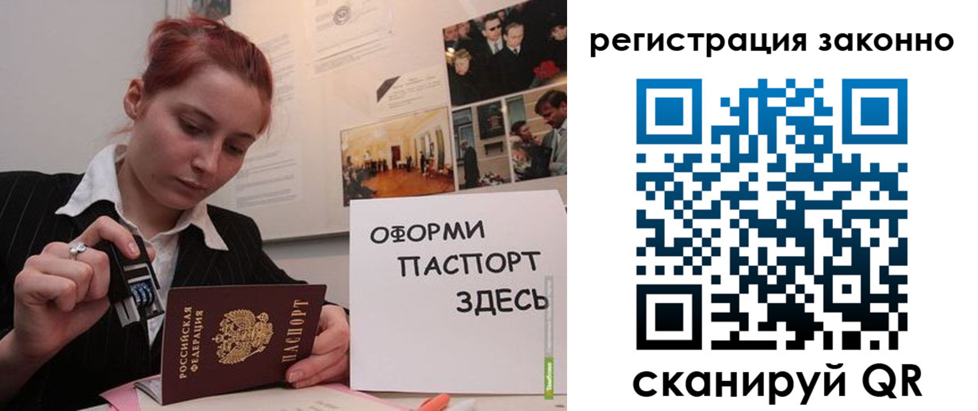 прописка иностранных граждан в Владимирской области
