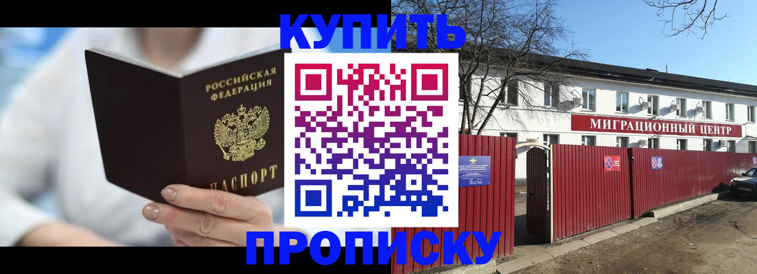 временная регистрация собственник в Владимирской области
