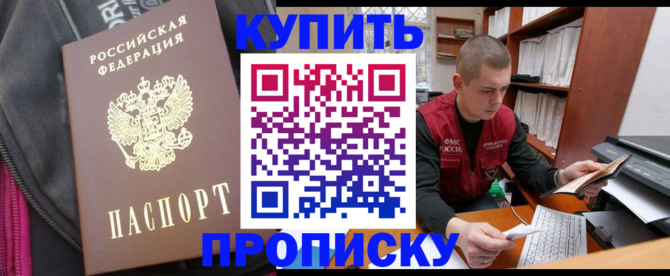 временная регистрация госуслуги в Владимирской области