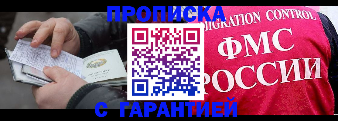 миграционный учет в Владимирской области